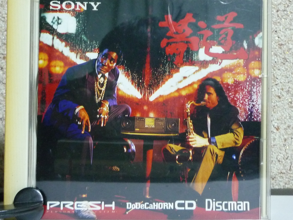 邦楽 Sony Original Compact Disc